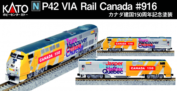 Kato Kobo Japan  29720   GE P42 VIA Rail Canada #916
