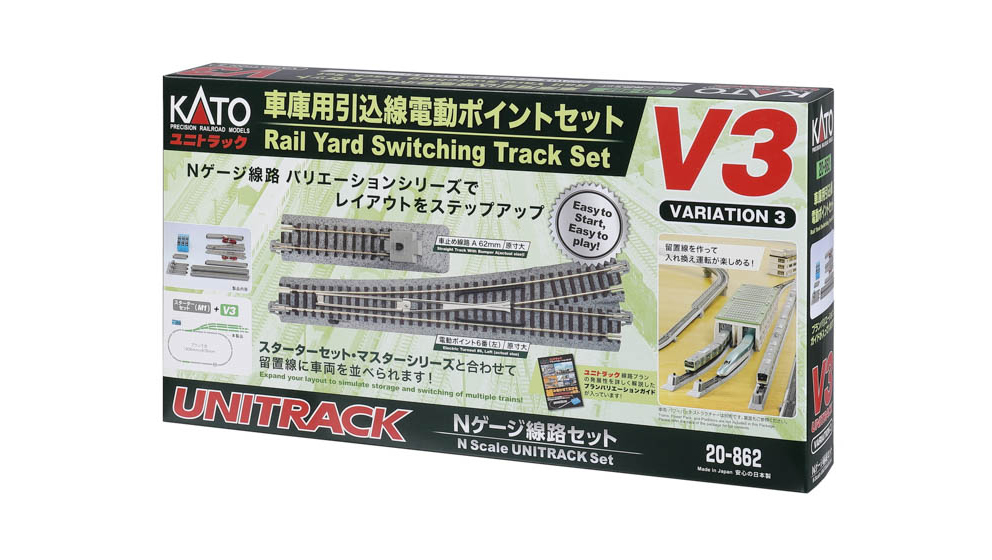 Kato 20862  N V3 Rail Yard Switching Set