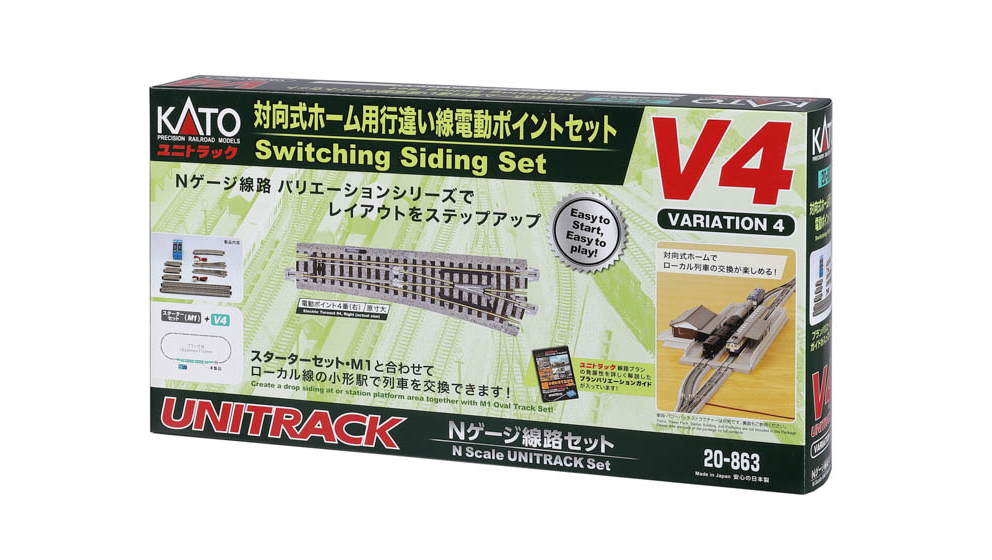 Kato 20863  N V4 Switching Siding Set