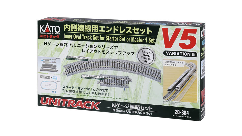 Kato 20864  N V5 Inside Loop Track Set