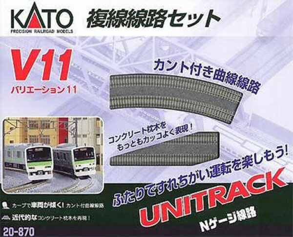 Kato 20870  N V11 Double Track Set