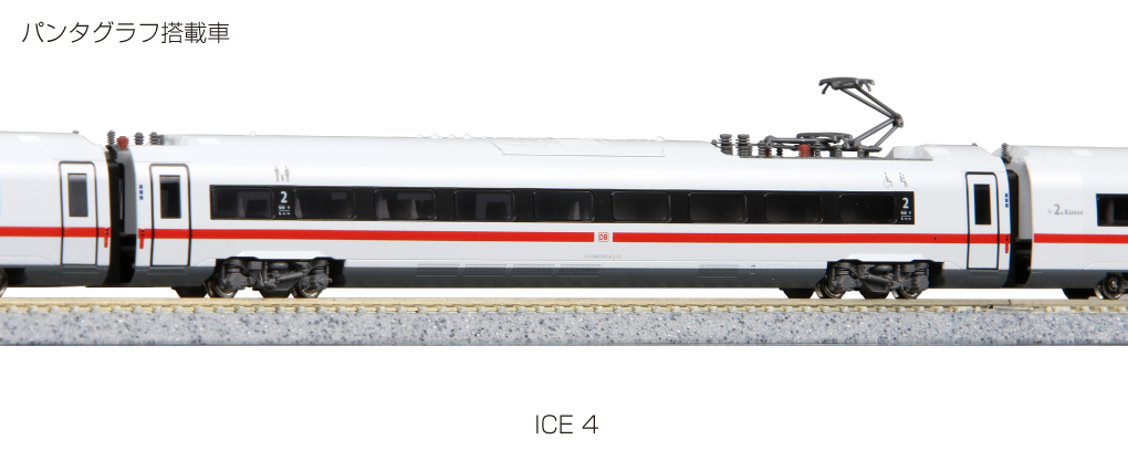 ICE 5 Cars Add-on Set N scale Inter City Express Kato 10-1513 DB ICE4 