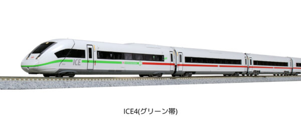 Kato 10-1542   ICE 4 4-Car (Green Line) Basic Set, DB AG