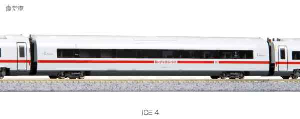 Kato 10-1543   ICE 4 3-Car (Green Line) Add-On Set A, DB AG