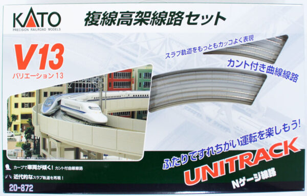 Kato 20872  N V13 Double Track Elevated Loop Set
