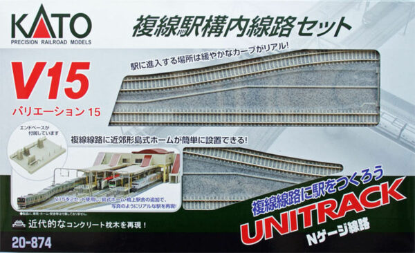 Kato 20874  N V15 Double Track Set for Station