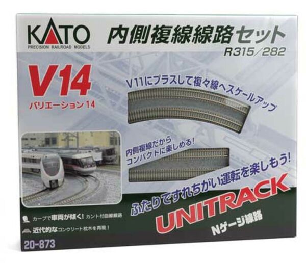 Kato 20873  N V14 Double Track Inner Loop Set