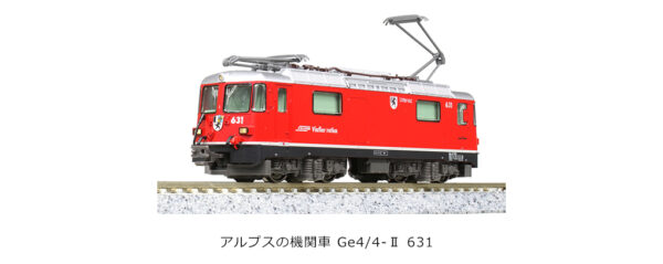 Kato 3102  Alpine Locomotive Ge4/4-Ⅱ 631