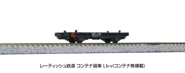 Kato 8201  RhB Freight Car Lb-v (Unloaded)