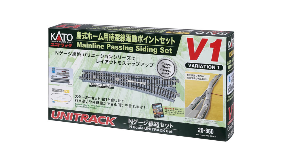 Kato 20860  N V1 Mainline Passing Siding Set