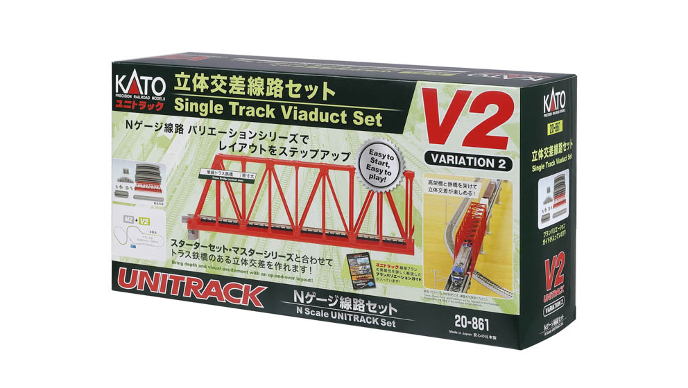 Kato 20861  N V2 Single Track Viaduct Set