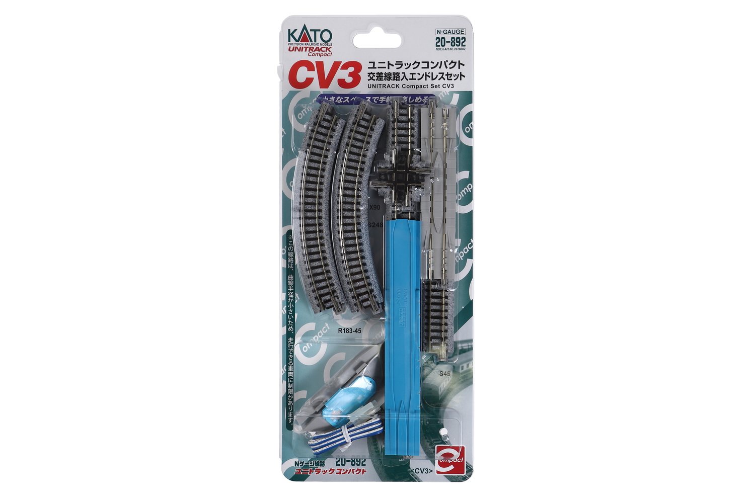 Kato 20892  N CV-3 Unitrack Compact Oval Set w/ 90 degree crossing